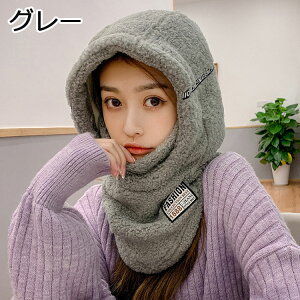 フードウォーマー レディース スノーボード スキー 帽子 もこもこ 帽子 防寒 厚手 フェイスマスク付き ネックウォーマー 目出し帽 帽子 バラクラバ 自転車 バイク アウトドア 通勤 通学