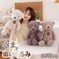 楽天市場】テディベア ぬいぐるみ 50センチの通販