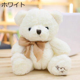 SP中・クーポンありぬいぐるみ クマ 20cm 32cm 40cm ベア ぬいぐるみ かわいい プレゼント お誕生日 おもちゃ くま ぬいぐるみ クマ 大きい ぬいぐるみ 動物ぬいぐるみ 抱き枕 女性 母の日 クリスマス 彼女 ギフト 贈り物 店飾り 抱き枕 だきまくら かわいい