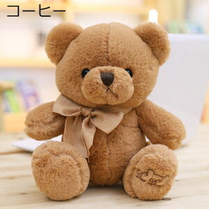 ぬいぐるみ クマ 20cm 32cm 40cm ベア ぬいぐるみ かわいい プレゼント お誕生日 おもちゃ くま ぬいぐるみ クマ 大きい ぬいぐるみ 動物ぬいぐるみ 抱き枕 女性 母の日 クリスマス 彼女 ギフト