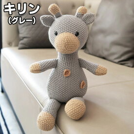 ぬいぐるみ 動物 アニマル 編み おもちゃ 贈り物 ギフト 誕生日 出産祝い 子供 赤ちゃん キッズ ベビーギフト SNS映え ベビーギフト ベビーおもちゃ くま クマ うさぎ ウサギ ゾウ ロバ ブタ 抱っこ 癒し かわいい うさぎのぬいぐるみ ギフト 贈り物 インテリア 寝室 部屋