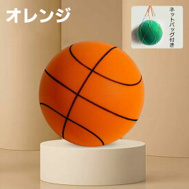 サイレントバスケットボール 3号 5号 7号 柔らかい 静か 軽量 痛くない 簡単に握りやすい 子供 遊び さまざま 屋内アクティビティ プレゼント ストレス解消 幼児 女の子 男の子