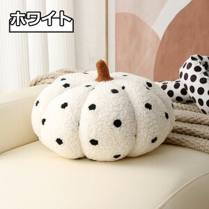 クッション かぼちゃ 野菜シリーズ カボチャぬいぐるみ 抱き枕 食店飾り 昼休み ぬいぐるみ 彼女 プレゼント 贈り物 野菜ぬいぐるみ 抱き枕 野菜クッション 20cm 28cm 35cm ふわふわ枕 ペット 部