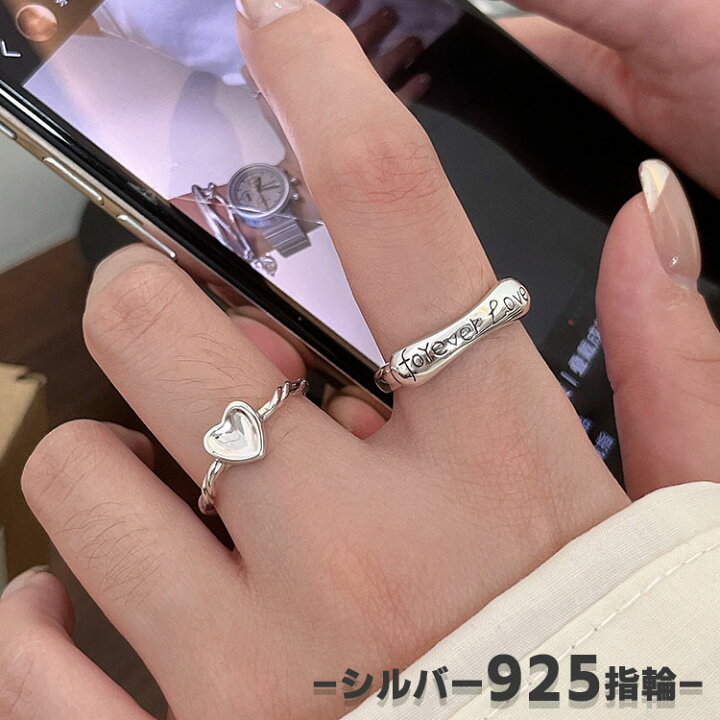 楽天市場】指輪 リング 方型リング ハート型 レディース 開口型 金属 