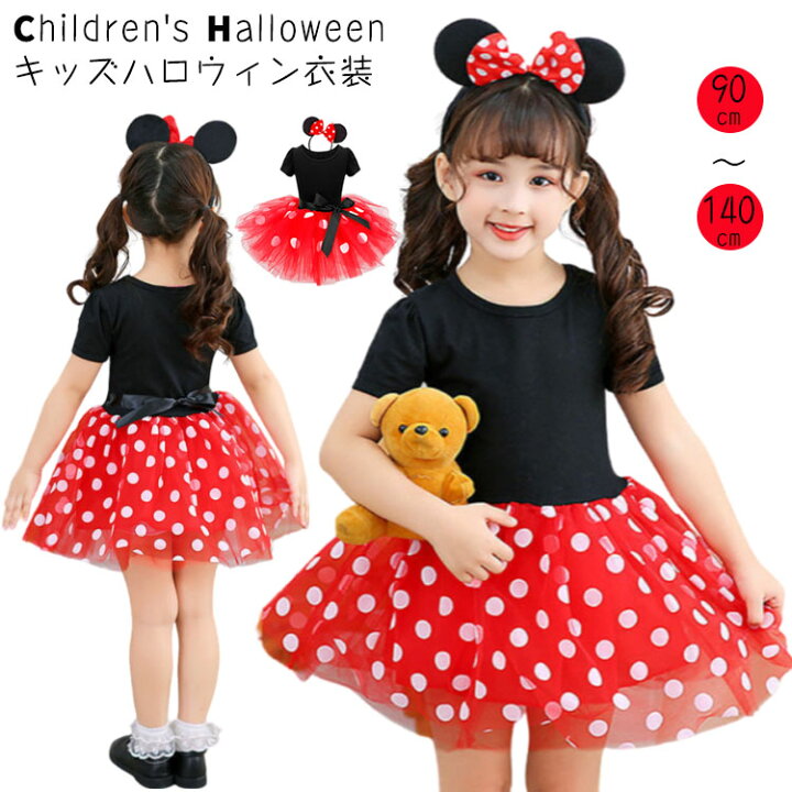 楽天市場】【ワンピース+カチューシャ】子供 ドレス ワンピース  