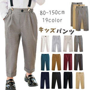 LbY q j̎q ̎q tH[} Y{ pc X[cpc {gX XgCv `FbN  am w  16^Cv sAm\  a 80 100 110 130 140 150cm zCg 