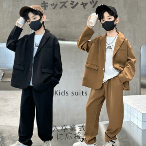 小学生 キッズフォーマル 卒業式 男の子の人気商品・通販・価格比較  