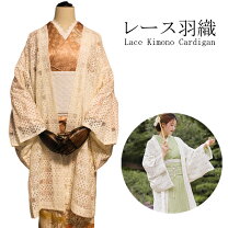 楽天市場】長羽織（種類（着物）つむぎ）の通販