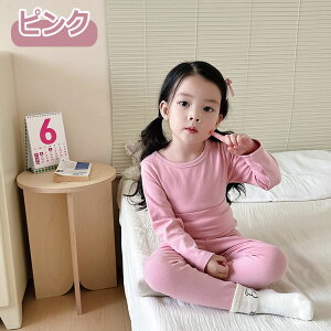 LbY pW} ㉺Zbg t  Y{ n iCgEFA q j̎q ̎q [EFA  Q Lkǂ t H ~ Q₦h~ _炩 70 80 90 100 110 120 130 135cm