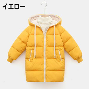 中綿コート ダウンコート キッズ 子供服 女の子 男の子 アウター 冬着 防寒 中綿コート キッズ ロング丈 フード付き ジャケット ダウンジャケット 子供 軽い 冬 韓国 アウター 卒業式 小学生