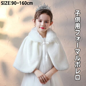 qt@[{ H~ P[v { \ q tH[}  ̎qp ߑ H ~  HD J[fBK 90 100 110 120 130 140 150 160 q  ܎O \ I p