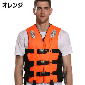 ライフジャケット ベスト型 子供用 大人用 笛付き 水泳補助ベスト フローティングベスト 救命胴衣 呼び子付け 釣り ボート 男女兼用 反射帯付き S-3XL 大きいサイズ ライフジャケットベスト