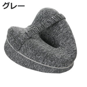 足枕 膝枕 足まくら ハート型脚枕 ひざ下枕 足用クッショ 低反発 足置き 横向き寝用 膝の間 睡眠枕 レッグクッション フットレスト 人間工学 坐骨神経痛 腰痛 脚の痛み 妊娠 股関節 体圧分散