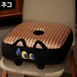 クッション 座布団 イス用クッション 夏用 暑さ対策 熱中症対策 腰痛クッション 椅子クッション リバーシブル 座禅 可愛い 腰痛対策 体圧分散 車 オフィス デスクワーク オフィスチェア 誕