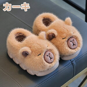 子供スリッパ キッズ 男の子 女の子 ルームシューズ ベビー スノーブーツ 冬 かわいい 室内用 洗える モコモコ 裏起毛 ムートンブーツ ふわふわ ボア 暖かい ギフト 防寒 防水 子供用 滑り止