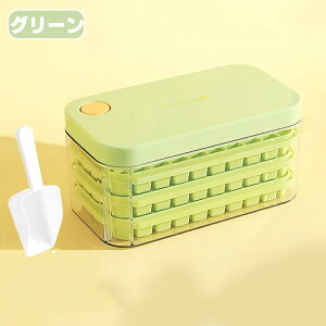 製氷皿 製氷容器 四角 製氷器 製氷機 氷取り出しやすい 氷作る容器 冷凍庫収納 耐久性 大容量 氷作る アイスメーカー 容器 シリコン 蓋付き 家庭用 操作簡単 便利 おしゃれ 夏 プレゼント 冷