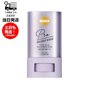 TJbgR vfBtFX g[AbvUV XeBbN x_[ Ă~߃XeBbN SPF50+ PA++++ 20g R[Z[RX|[g  炾p Oz܃t[ Y rPA V~\