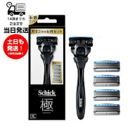 Schick シック KIWAMI コンボパック ホルダー 刃付き 替刃4コ 髭剃り カミソリ