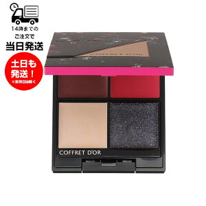 COFFRET D'OR �R�t���h�[�� �}���`�f�U�C�j���O�p���b�g 01 ���[�h�O���E �`�[�N ���b�v �n�C���C�g �A�C�V���h�E 4in1�X�}�[�g�p���b�g ���F�� �c��