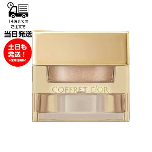 �R�t���h�[�� COFFRET D'OR 3D�g�����X�A�C�x�[�X 01 �J�o�[ �s���N�x�[�W�� �܂Ԃ��p���n �A�C�V���h�E���n �����݃J�o�[ ���̊� �ێ�