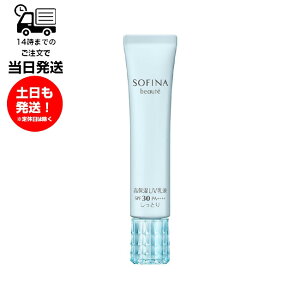 \tB[i SOFINA \tB[i{[e ێUVt SPF30 PA++++ Ƃ 30g pt 邨 n 邨  ʔ
