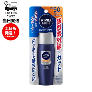 jxA NIVEA jxA UVveN^[ Ă~ SPF50+ PA++++ 40ml  炾p Ă~ߓt O Jbg    ϊ EH[^[v[t 玉zz eJ x^ 