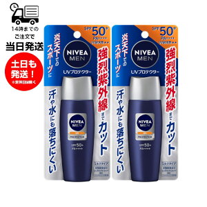 y2{ZbgzjxA NIVEA jxA UVveN^[ Ă~ SPF50+ PA++++ 40ml  炾p Ă~ߓt O Jbg    ϊ EH[^[v[t 玉zz eJ
