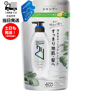 TNZX SUCCESS TNZX24 NWOVv[ u₩ȃO[VgX̍ l 280mL Y j Vv[  n  jIČ  玉 It ₩ mV