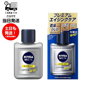 jxA NIVEA jxA ANeBuGCW[V 110ml 򕔊Oi XLPA v~AV[Y GCWOPA ێ   V~ n jp Y