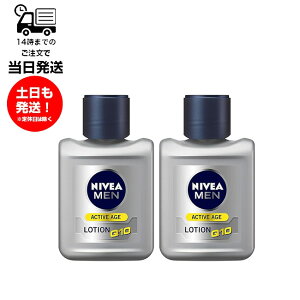y2{ZbgzjxA NIVEA jxA ANeBuGCW[V 110ml 򕔊Oi XLPA v~AV[Y GCWOPA ێ   V~ n jp Y