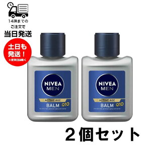 y2ZbgzjxA NIVEA jxA ANeBuGCWo[ t 110ml ێ Nd˂ n c Ƃ V~ \oJX h   ڗȂ RGUCQ10 邨 JT