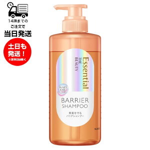 GbZV Ur[eB ̃Lef oAVv[ t[NX̍ { 450ml Vv[ wAPA J̓  Ȃ₩ ܂Ƃ܂ _[WC oA@\