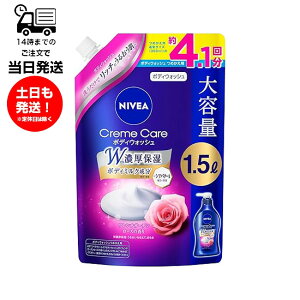 yeʁzjxA NIVEA N[PA {fBEHbV t`K[f[Y̍ lߑւp 1500ml Sg ߂ {fB\[v