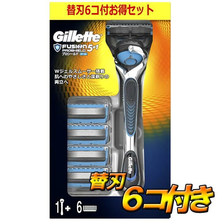 楽天市場】ジレット プロシールド クール マニュアル ホルダー 替刃6個 