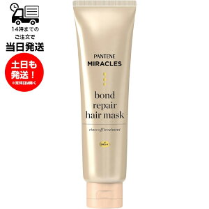 PANTENE pe[ pe[ ~NY {hyA wA}XN 125g 􂢗g[gg  pT _[W L[eBN uԐZ PA fC[g sN[Y}_