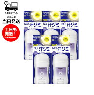 【5個セット】レセナ ドライシールド スティック 20g スタイリッシュムスク Rexena 制汗 直塗り 高密着 …