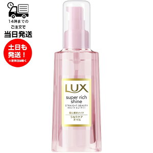 LUX bNX X[p[b`VC Xg[gr[eB[ ˂PAIC 85ml 􂢗Ȃg[gg IC wAIC  wA[ c P PA L[eBN x^Ȃ