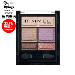  RIMMEL _[ XEB[g ACVhE 008 A[OCVR ڌ ϕi RX   c p[ b` ɂƂ N₩ F  炩 pE_[  