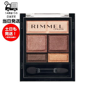  RIMMEL _[ XEB[g ACVhE 003 ~N`F[VR ڌ ϕi RX   c p[ b` ɂƂ N₩ F  炩 pE_[ 