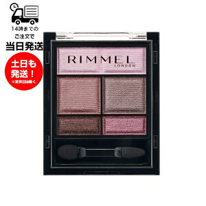  RIMMEL _[ XEB[g ACVhE 009 ~Nx[VR ڌ ϕi RX   c p[ b` ɂƂ N₩ F  炩 pE_[  