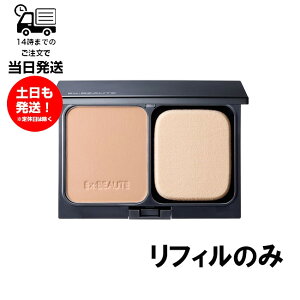 ytBz GNX{[e EX:BEAUTE rWt@f[V VN lߑւ I[N01 11g SPF18 PA++  etpE_[ Lׂ₩ eJ h~pE_[z TT  玉