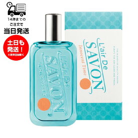レールデュサボン L'air De SAVON オードトワレ イノセントタイム 50ml 紙パッケージ 香水 フルーティーシャボンの香り ほのかに香る