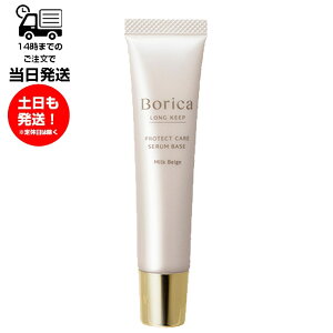 {J Borica h~ etPAx[X ~Nx[W 25g t@f[V ωn