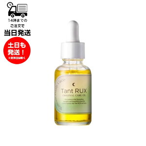 ^gNX Tant RUX ^gNXIC 30ml  邨 }bT[WIC tF~j][PA fP[g][PA 100VRIC {