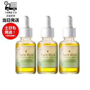 y3{Zbgz^gNX Tant RUX ^gNXIC 30ml  邨 }bT[WIC tF~j][PA fP[g][PA 100VRIC {