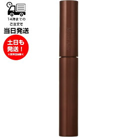 ミゼルエディ Misel Ady カールアップマスカラ 04 カジュアルブラウン 優しく締まるオレンジMIXの茶 まつげパーマ級 ダマなし 締めカラー 湿気に強い 上向きまつげ ウォータープルーフ スマッジプルーフ キープ力 簡単メイクオフ 海藻エキス配合