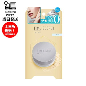 TIME SECRET ^CV[Nbg ~ltBjbVpE_[ tFCXpE_[ NA SPF15 PA{ [XpE_[ ь eJ dグ ?ŗƂ h~ 