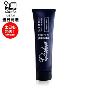 Dr.CHRONUS �h�N�^�[�N���m�X �����[�o�[�N���[�� ���уN���[�� 220g REMOVER CREAM ���� ���A �X�L���P�A �ȒP �ێ� ���L �~�l���� �������q �`�I�O���R�[���_�J���V�E��