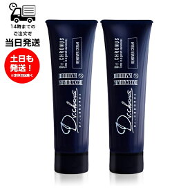 【2本セット】 Dr.CHRONUS ドクタークロノス リムーバークリーム 除毛クリーム 220g REMOVER CREAM 除毛 白泡 スキンケア 簡単 保湿 消臭 ミネラル 超微粒子 チオグリコール酸カルシウム