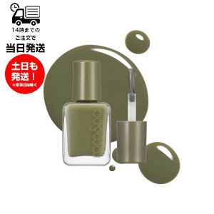 �����A���h rom&nd ���[�h�y�u���l�C�� 7ml 04 MUD GREEN �}�b�h�O���[�� �l�C�� �}�j�L���A �y�f�B�L���A �� ������ �c���� �R���p�N�g ������ �؍� �R�X��